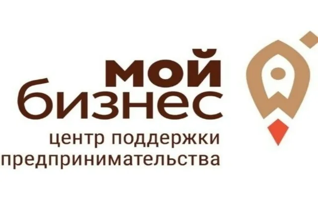 Администрация муниципального округа Навашинский совместно с центром «Мой бизнес» информирует о проведении приемов для субъектов малого и среднего предпринимательства, самозанятых граждан в окнах центра "Мой бизнес", функционирующих на базе АНО "Навашинский центр поддержки и развития предпринимательства" во 2 полугодии 2026 года